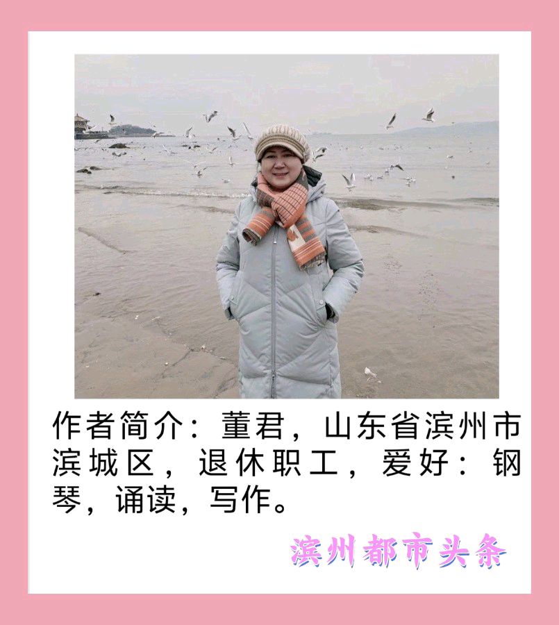 写给天堂爸爸的信 文/董君（图2）