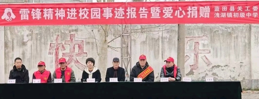 陕西作家王博∥以平凡铸就伟大，用善行点亮心灯——读《“西安好人”陈忠勇走进洩湖镇初级中学——以感人故事激励青少年传承雷锋精神》有感 ■ 王 博