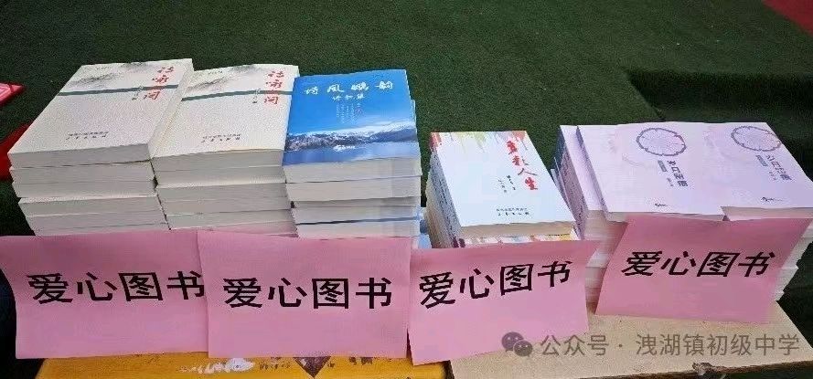 陕西作家王博∥以平凡铸就伟大，用善行点亮心灯——读《“西安好人”陈忠勇走进洩湖镇初级中学——以感人故事激励青少年传承雷锋精神》有感 ■ 王 博（图4）