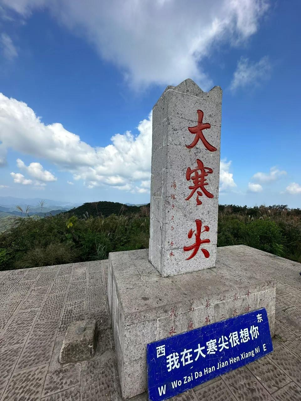 大寒尖呓语：作者||成江银-朗诵||伊月儿｜海外头条（图5）