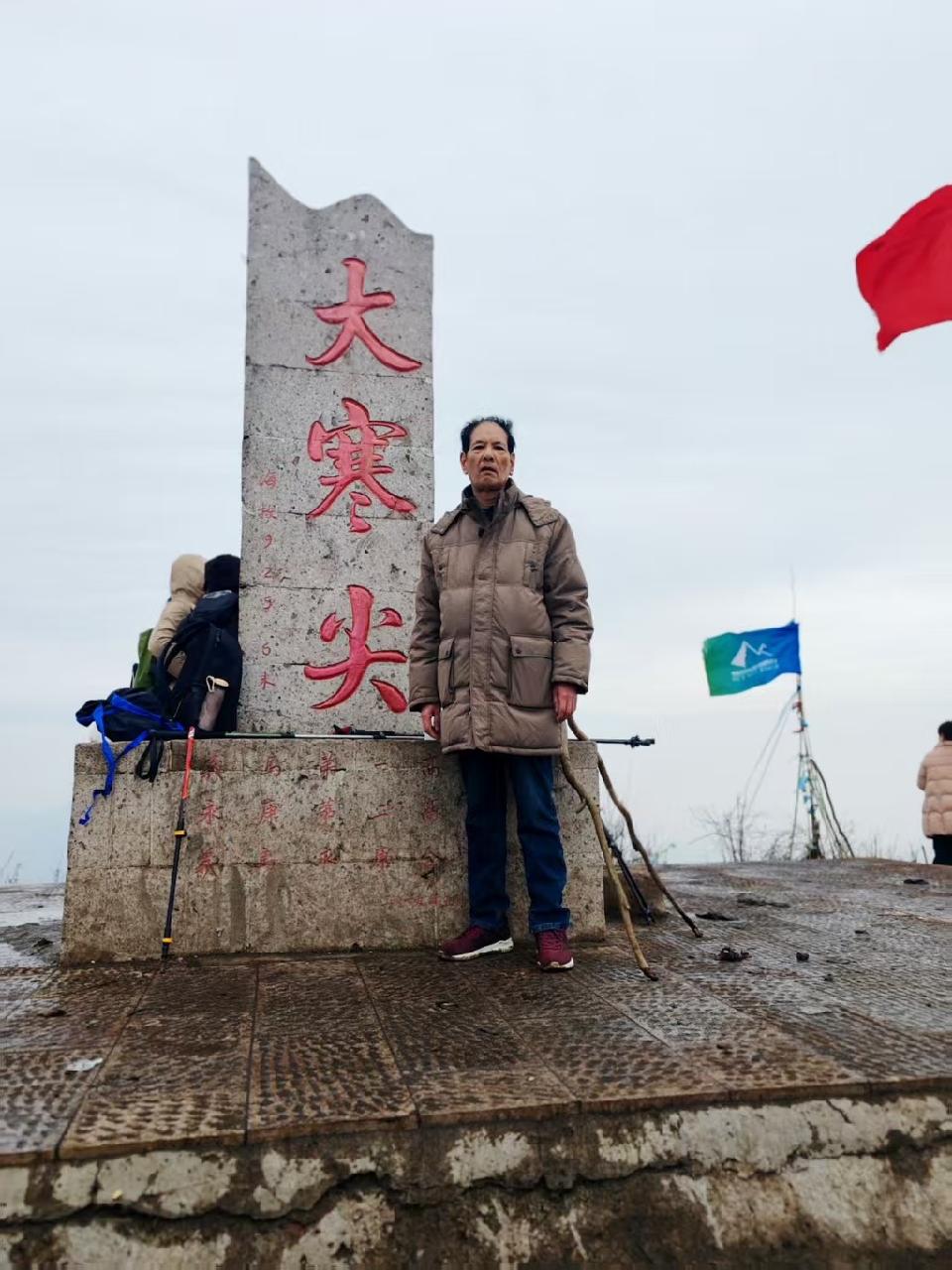 大寒尖呓语：作者||成江银-朗诵||伊月儿｜海外头条（图8）