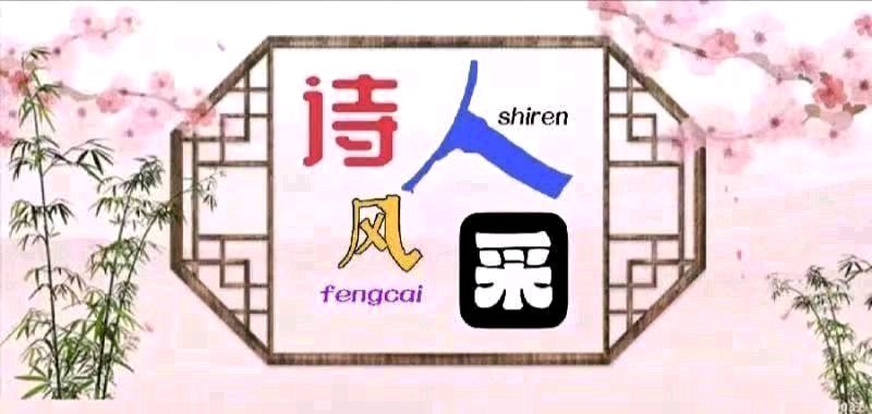 刘晁林 南乡子·学雷锋（图4）