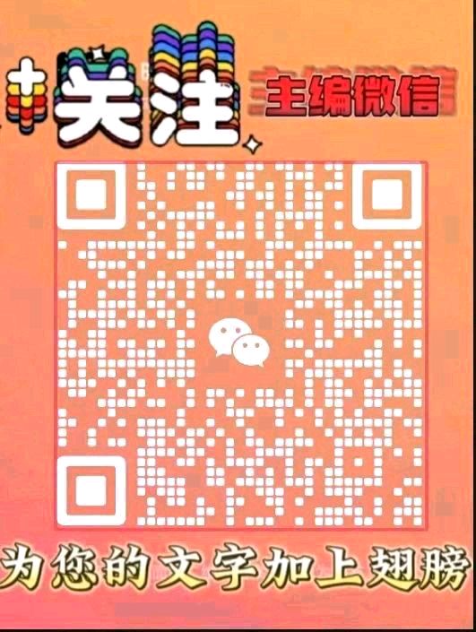 刘晁林 南乡子·学雷锋（图8）