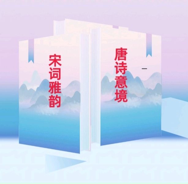 【诗人风采】东方文学荟萃||天阳诗友会||甄选：刘兆林老师古朴典雅的诗词，铸就文学经典之章（图4）