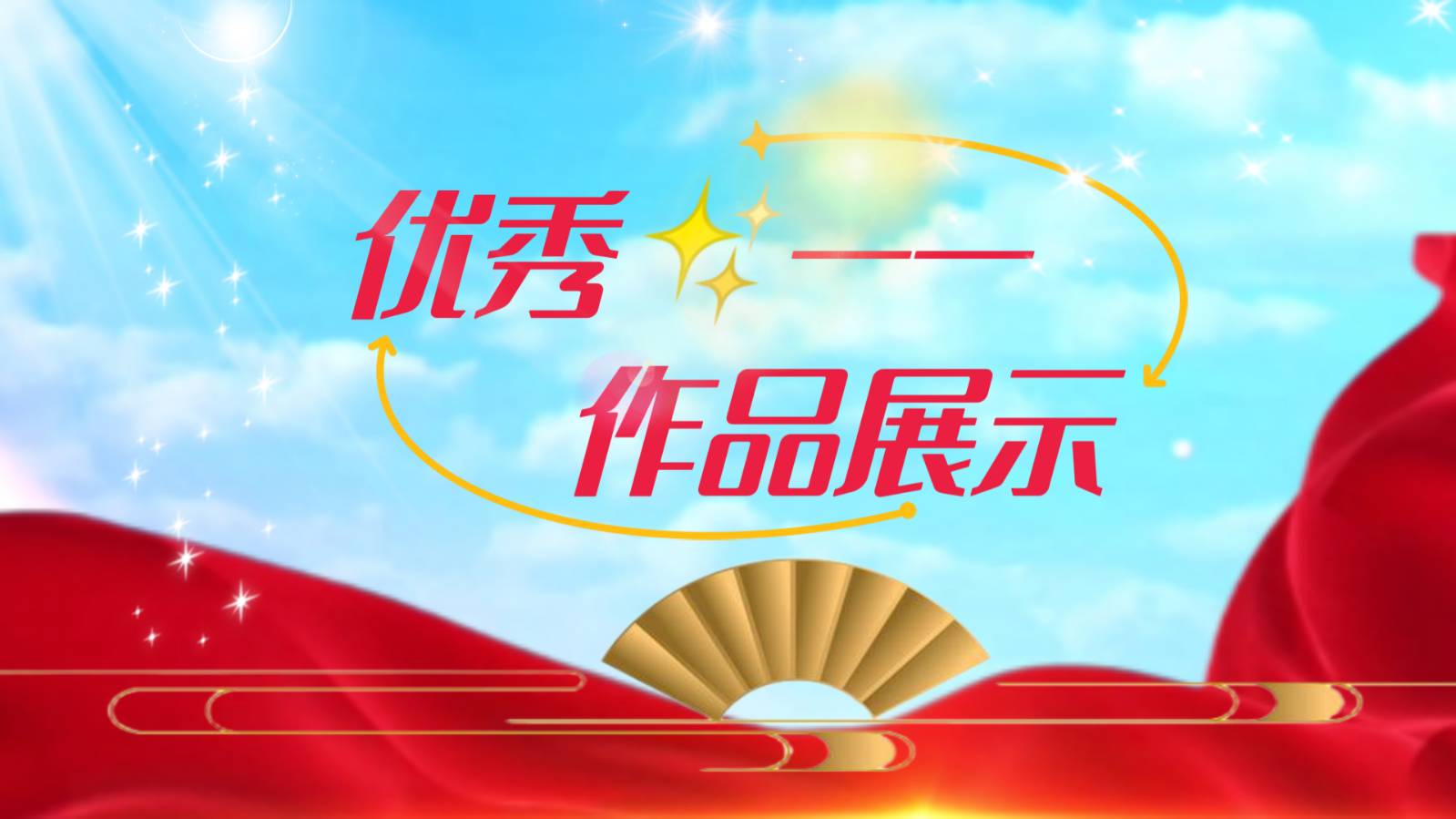 【诗人风采】东方文学荟萃||天阳诗友会||雪松老师优秀作品选(图4)