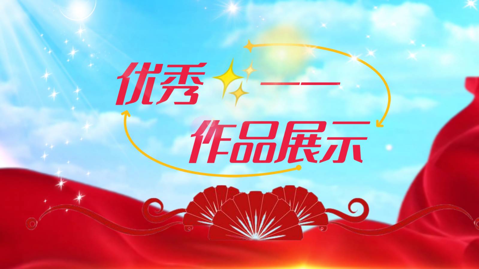 【诗人风采】邓晓明老师优秀作品选,《中华好诗词》《天阳诗友会》与《东方文学荟萃》携手推荐个人文刊集锦(图7)