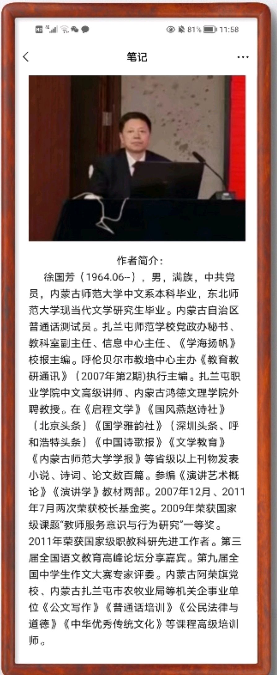 【国风燕赵诗社】徐国芳栽培乐集锦三首与您共享！（七）《北京头条》（图12）