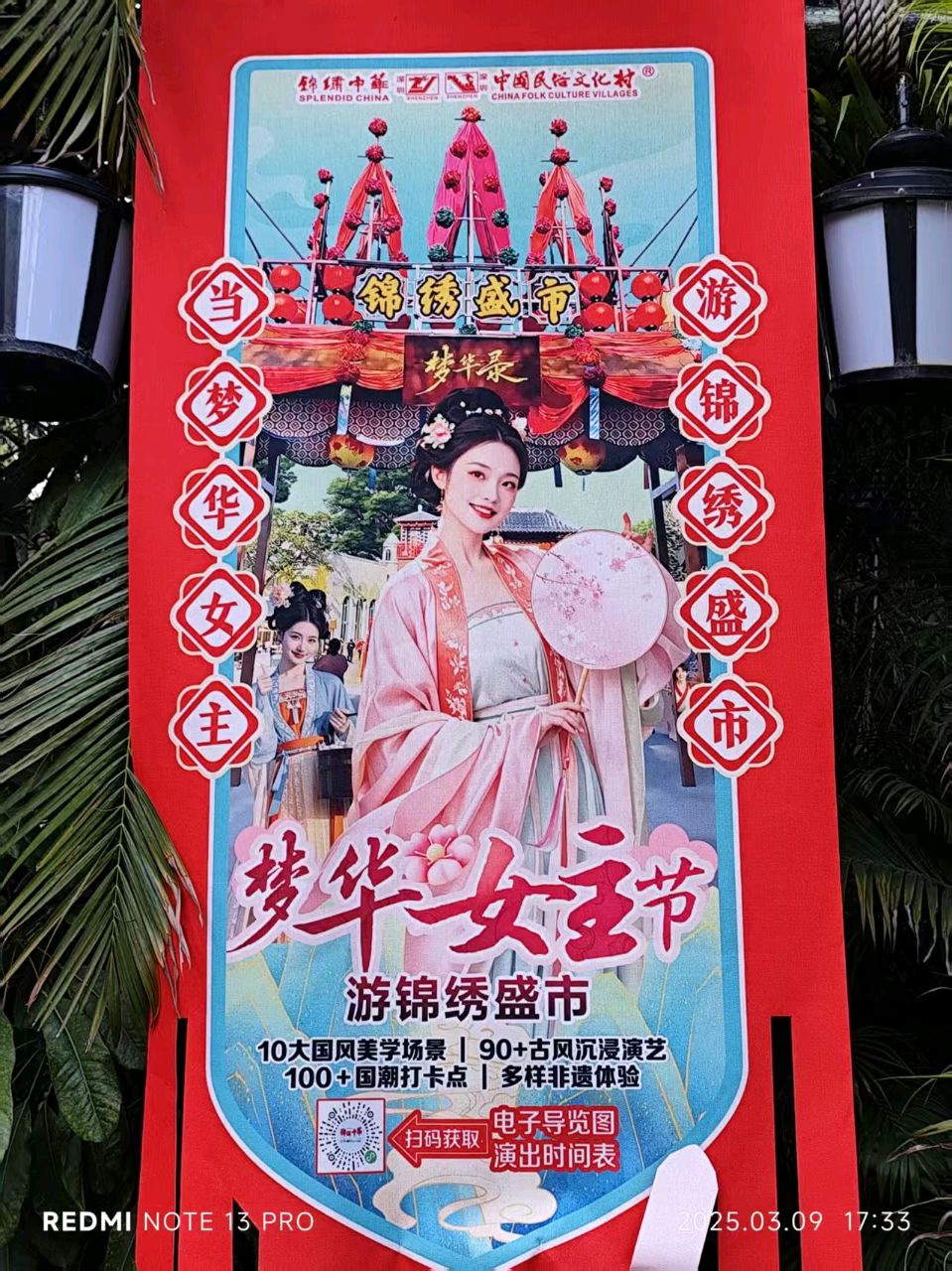 七绝~中华新韵/詹成（图11）