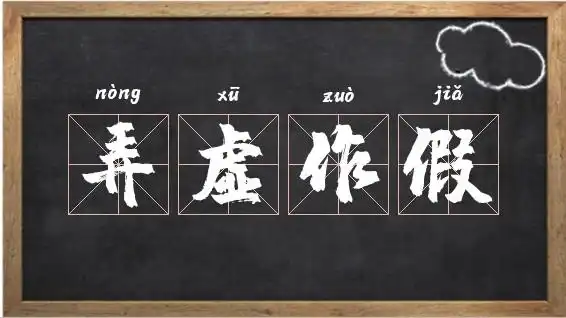 请您欣赏【国风燕赵诗社】邸刚老师传记《岁月屐痕》北京头条(图49)