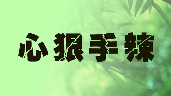 请您欣赏【国风燕赵诗社】邸刚老师传记《岁月屐痕》北京头条(图54)