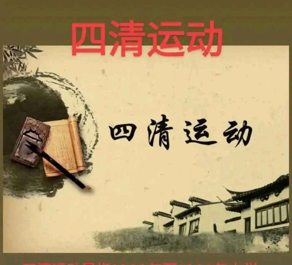 请您欣赏【国风燕赵诗社】邸刚老师传记《岁月屐痕》北京头条(图76)