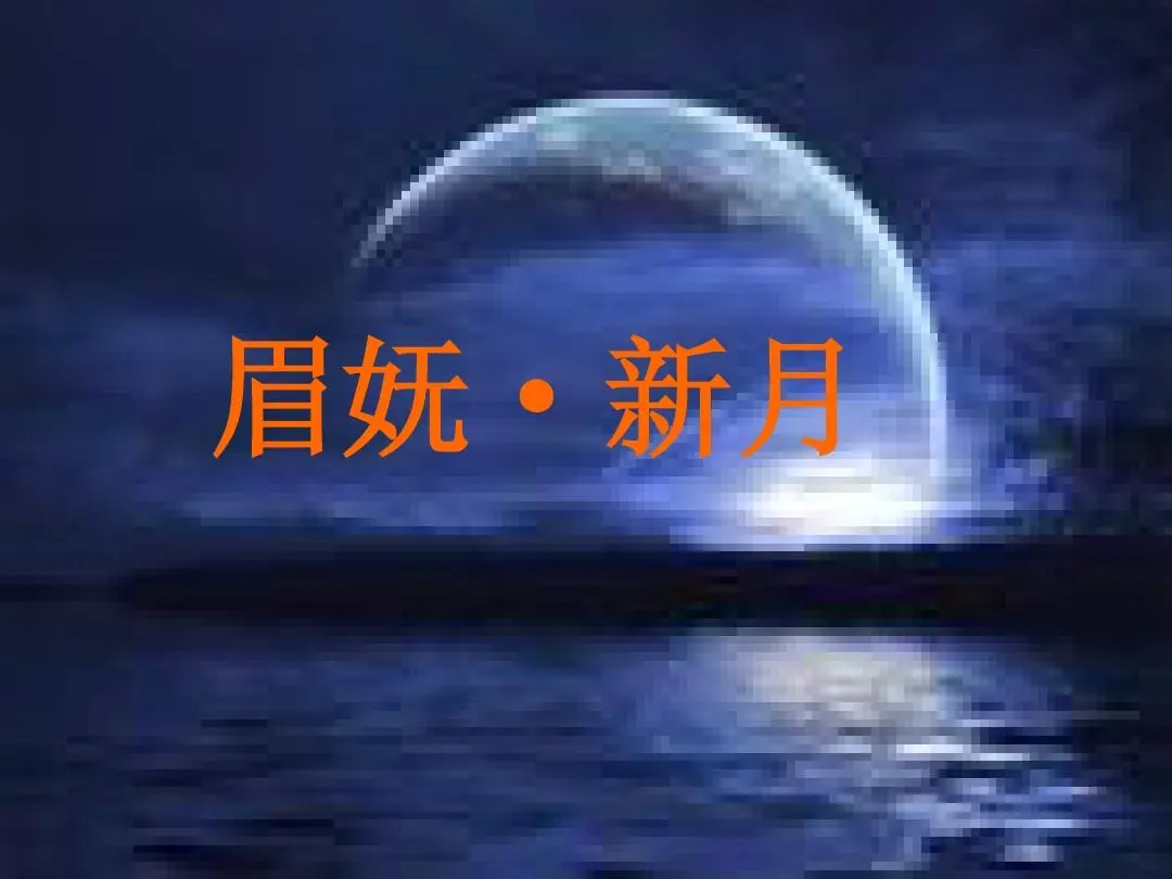 《现代诗人海风现代古诗词牌赏析》作者:王宗先 [中国现代诗歌文化传媒]（图5）