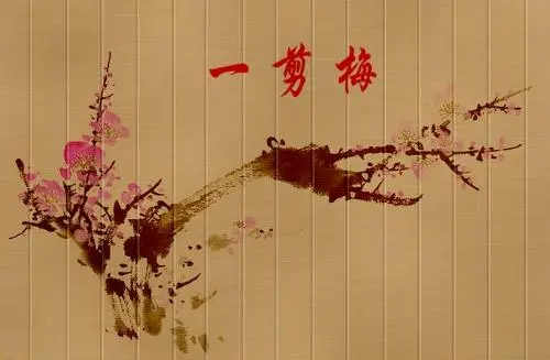 《现代诗人海风现代古诗词牌赏析》作者:王宗先 [中国现代诗歌文化传媒]（图9）