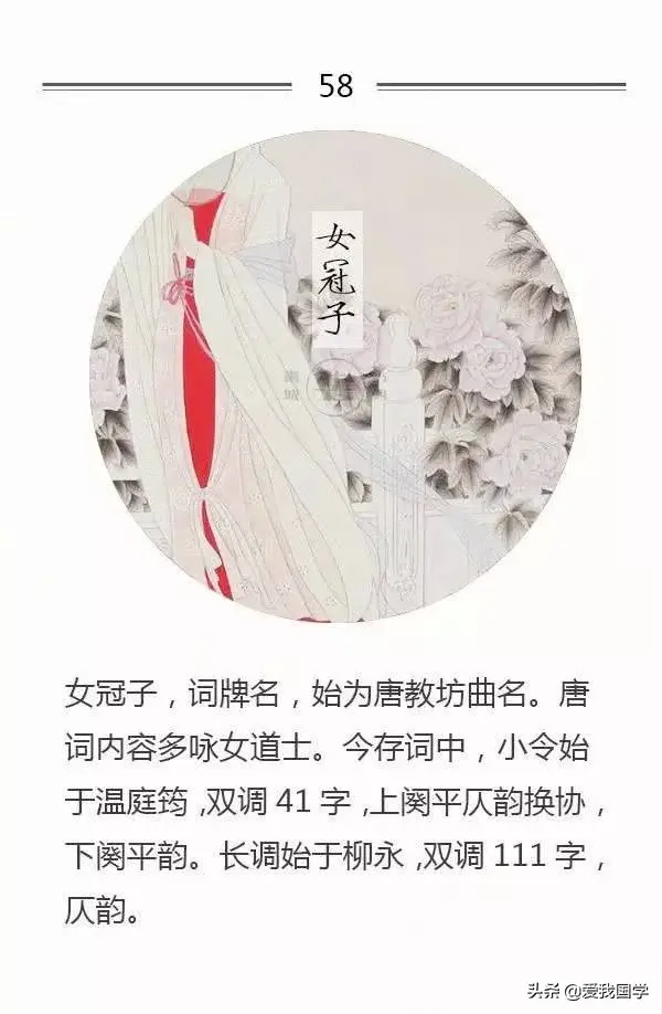 《现代诗人海风现代古诗词牌赏析》作者:王宗先 [中国现代诗歌文化传媒]（图11）