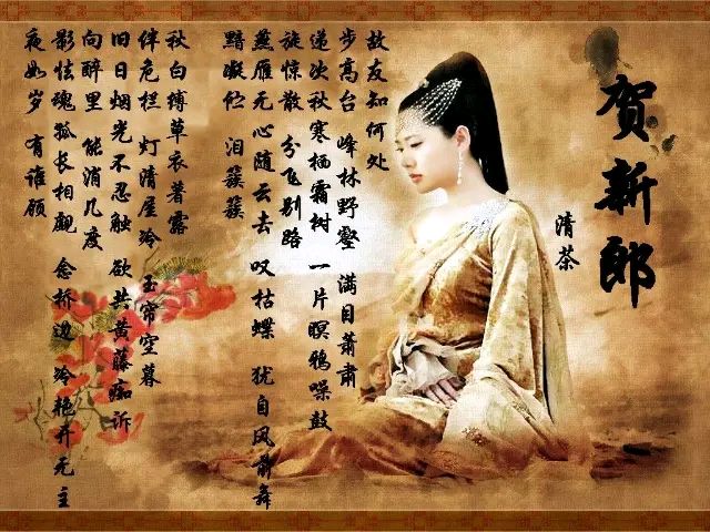《现代诗人海风现代古诗词牌赏析》作者:王宗先 [中国现代诗歌文化传媒]（图12）