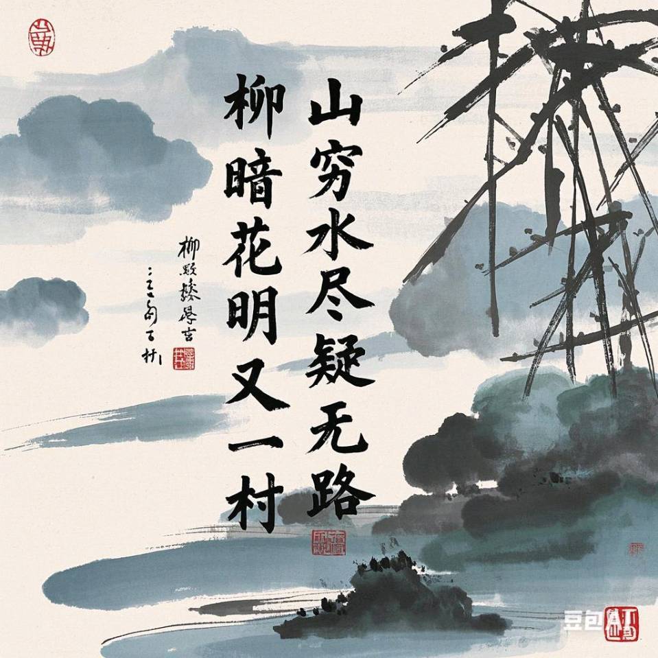 请您欣赏【国风燕赵诗社】邸刚老师传记《岁月屐痕》北京头条(图88)