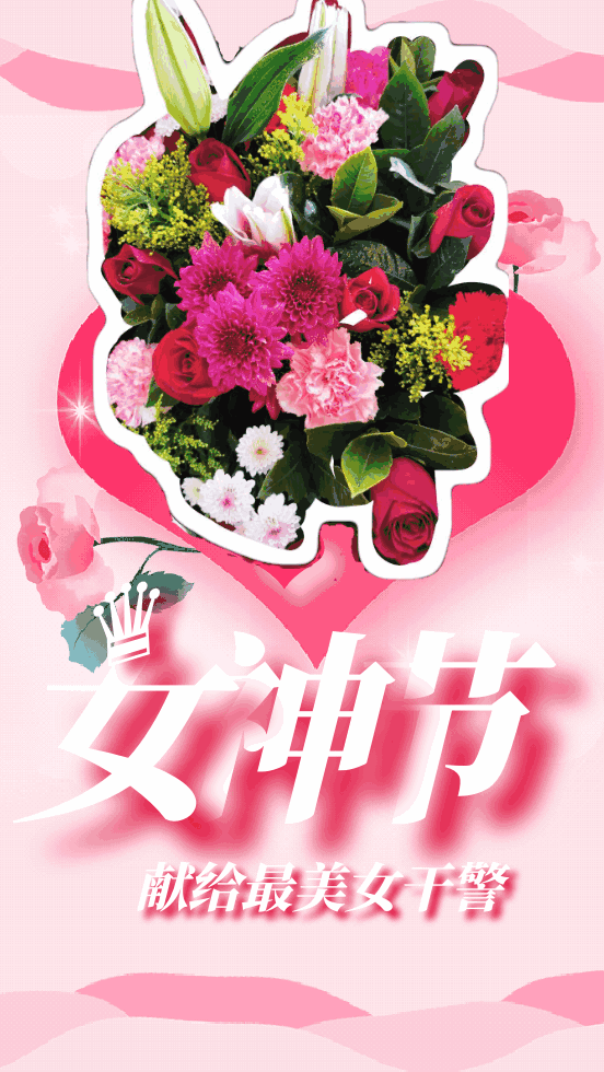 【神都诗社】第116期《三八妇女节》(图8)