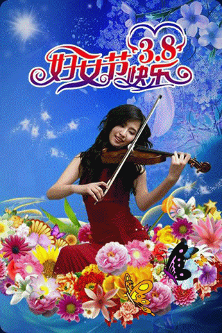 【神都诗社】第116期《三八妇女节》(图11)