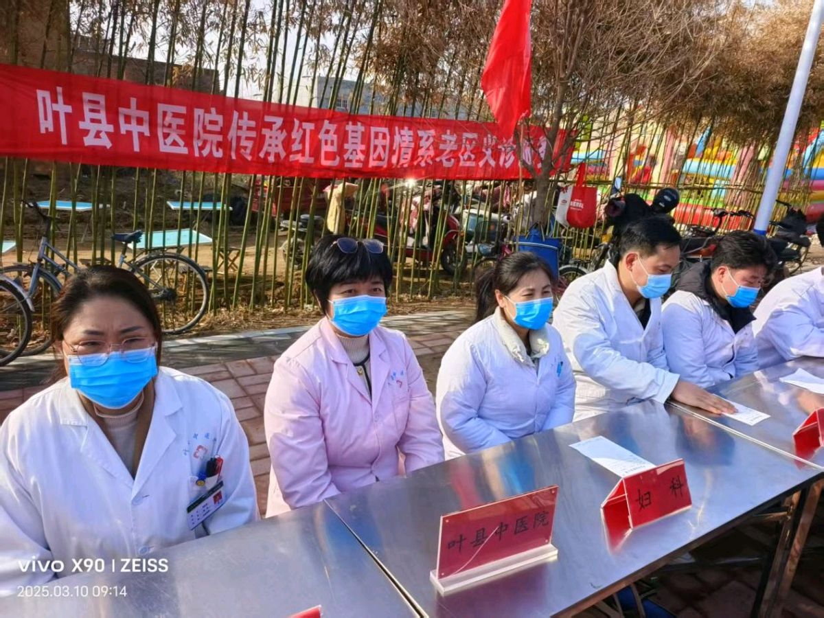 叶县中医院“传承红色基因，情系老区人民”健康义诊温暖人心