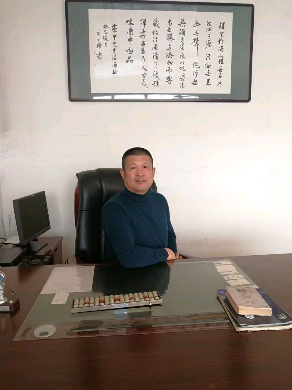 【中国燕京文化集团】《中国当代文学史》入选展播:曹宪中(图2)