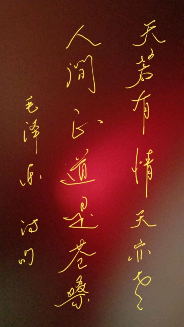 请您欣赏【国风燕赵诗社】邸刚老师传记《岁月屐痕》北京头条(图83)