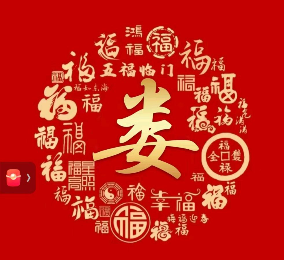 【茌山诗苑】山东聊城娄建华//词三首（图2）