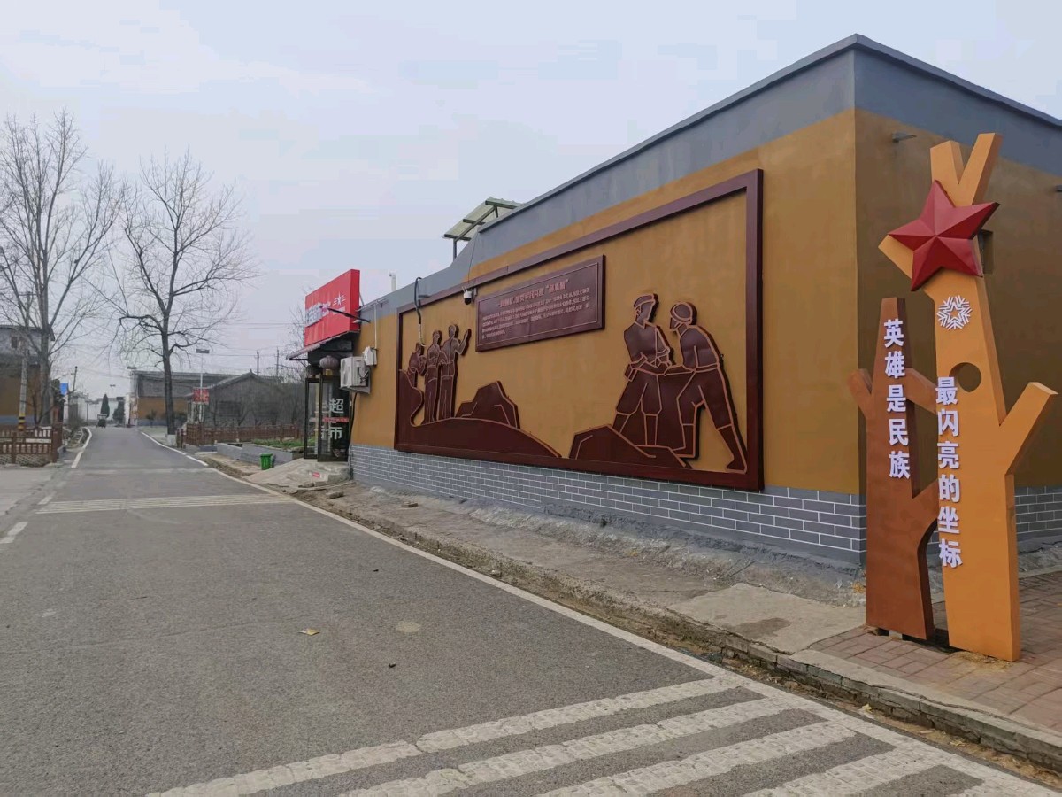 宝丰县商酒务镇：党建引领绘新景 和美乡村入画来（图2）