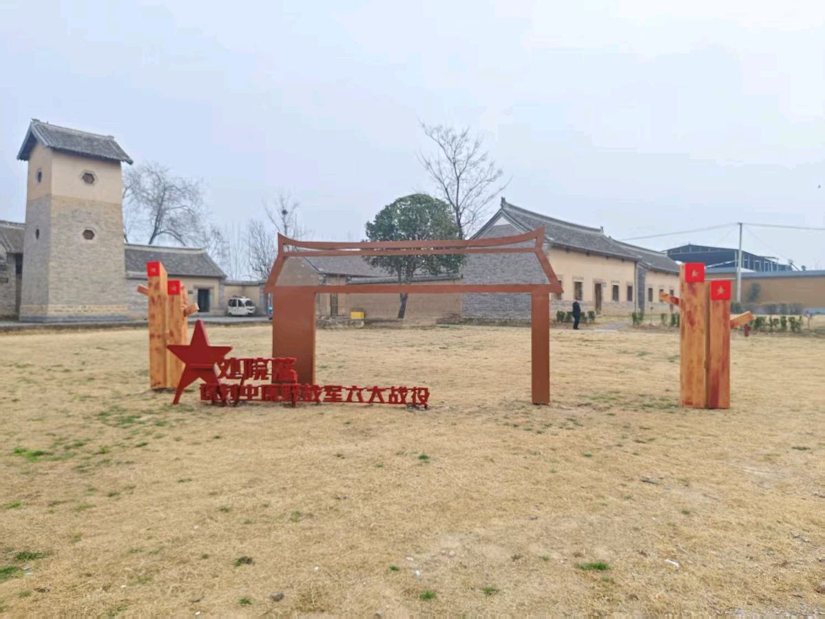 宝丰县商酒务镇：党建引领绘新景 和美乡村入画来（图3）