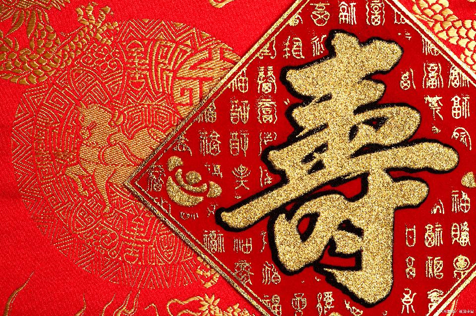 陈正的《鹧鸪天• 贺崔兄八五寿辰》
