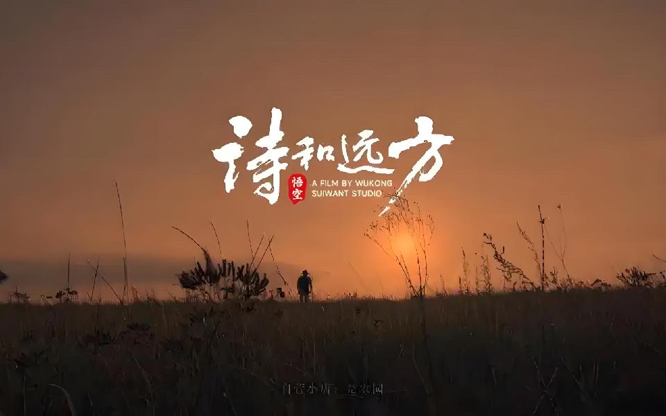 第13集《🎤吟诵春天》（图4）