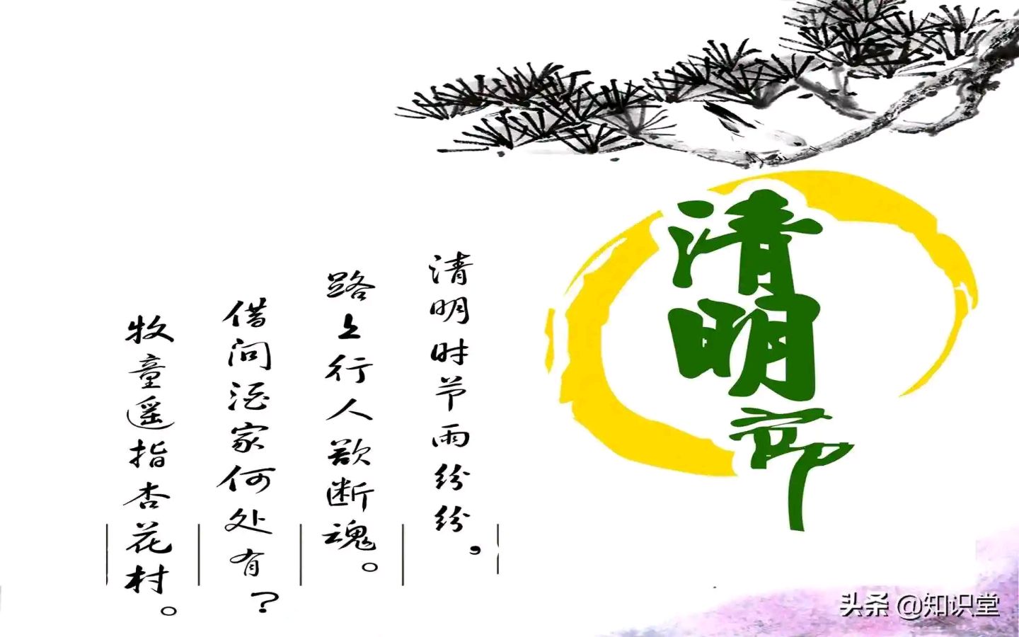 【国风燕赵诗社】张秀双老师格律诗词专辑与您共享！《北京头条》（图16）