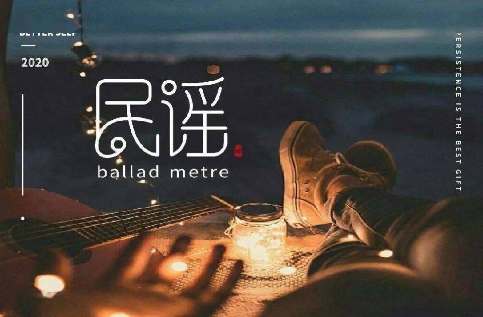 著名诗人纤夫：合唱团组诗8首｜海外头条（图12）