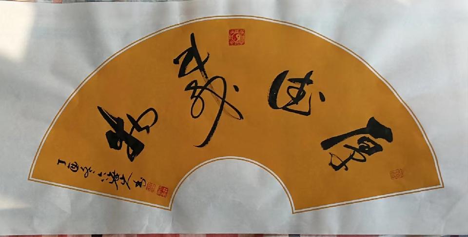 德艺双馨艺术家——陈宝林作品欣赏（图2）