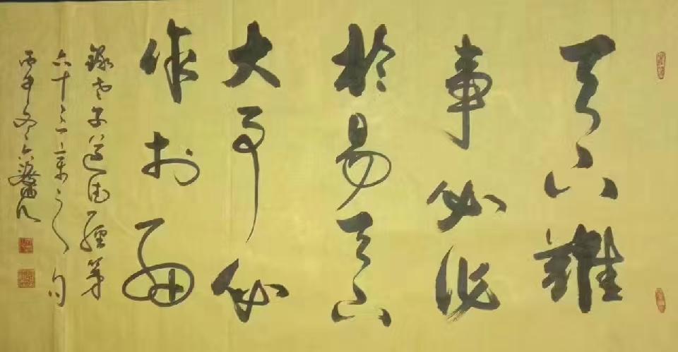 德艺双馨艺术家——陈宝林作品欣赏（图12）