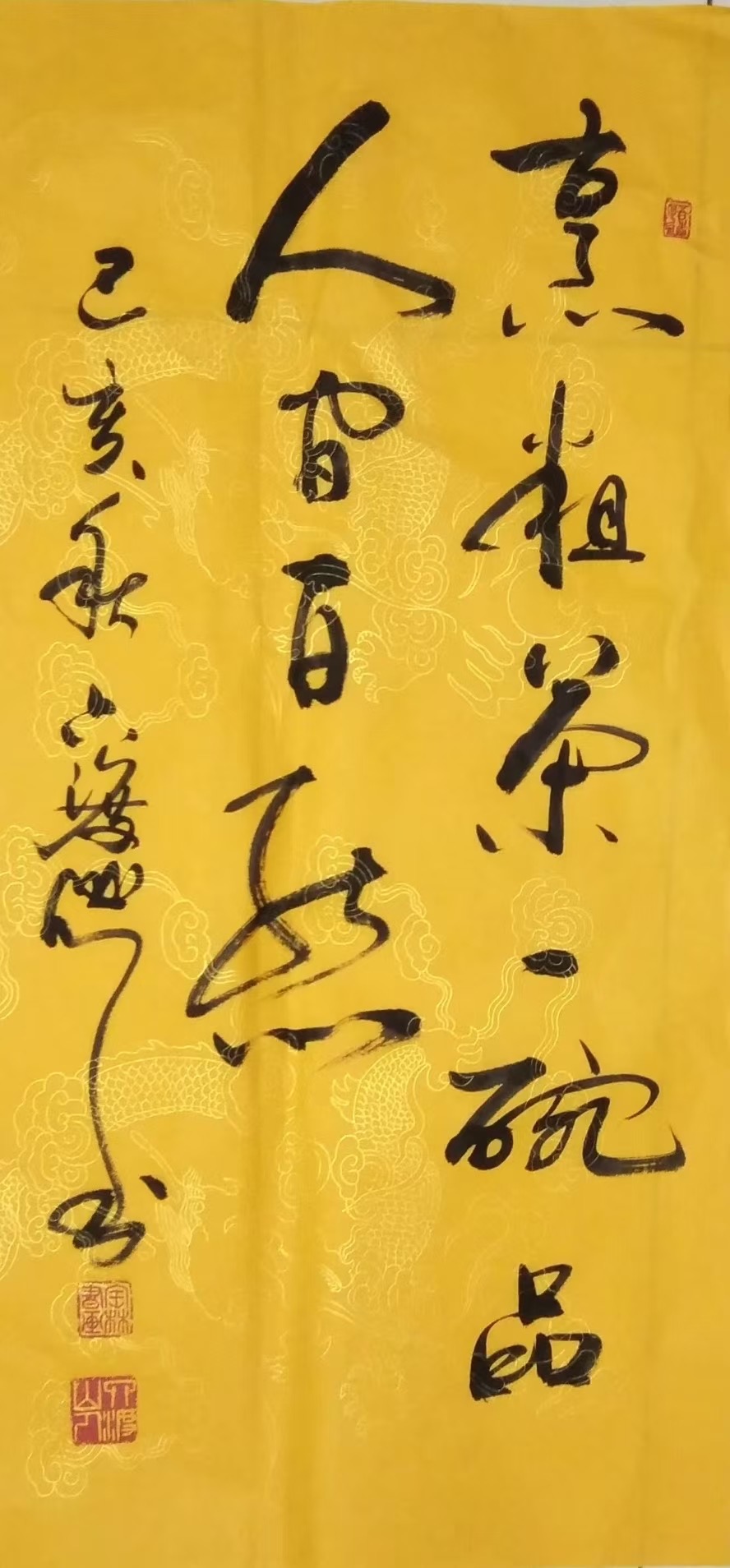 德艺双馨艺术家——陈宝林作品欣赏（图15）