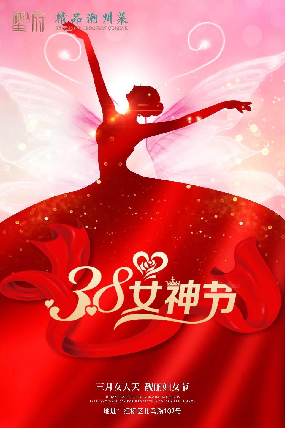 你是我心中的女神：作者||痴情老人-朗诵||梅花姐姐｜海外头条（图5）