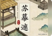 《现代海风诗人现代古诗词牌赏析》作者:王宗先 [中国现代浮诗歌文化传媒]（图6）