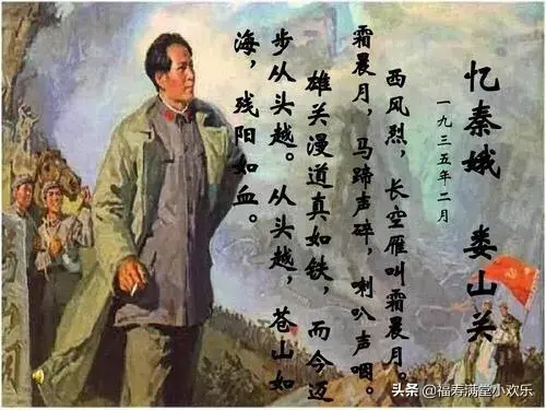 《现代海风诗人现代古诗词牌赏析》作者:王宗先 [中国现代浮诗歌文化传媒]（图10）