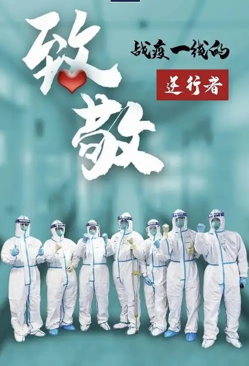 聆听 ‖ 弘华朗诵《新时代的雷锋》作者/黄赞高（图9）
