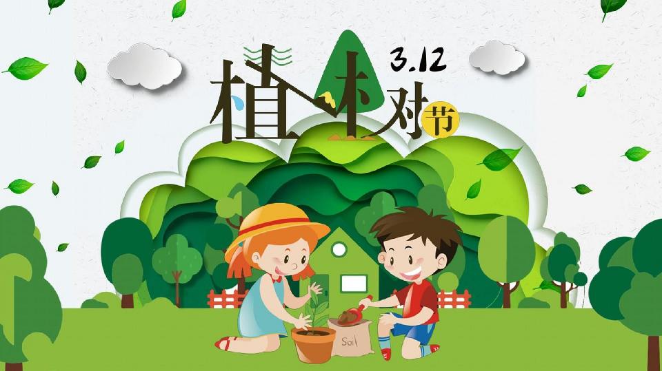 东方书剑的《【中吕・喜春来】植树节重读柳柳州《种树郭橐驼传》有寄》