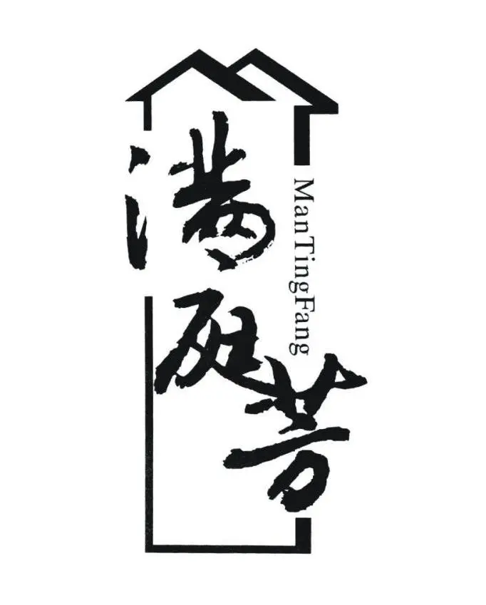 《海风现代诗人现代古诗词牌赏析》作者:王宗先 [中国现代诗歌文化传媒]（图11）