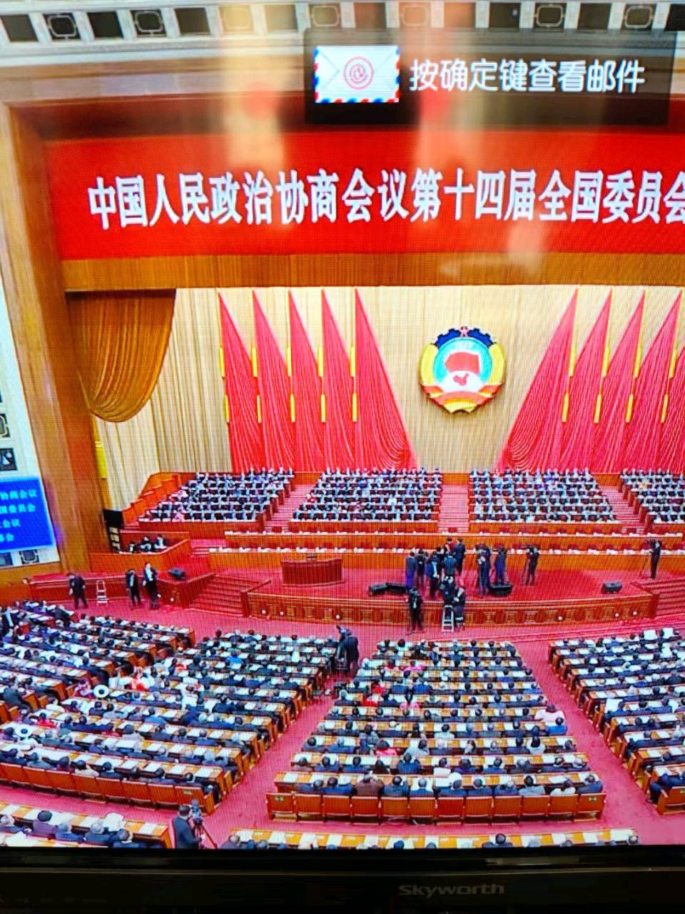 【国学雅韵社】综合刊第56期（图6）