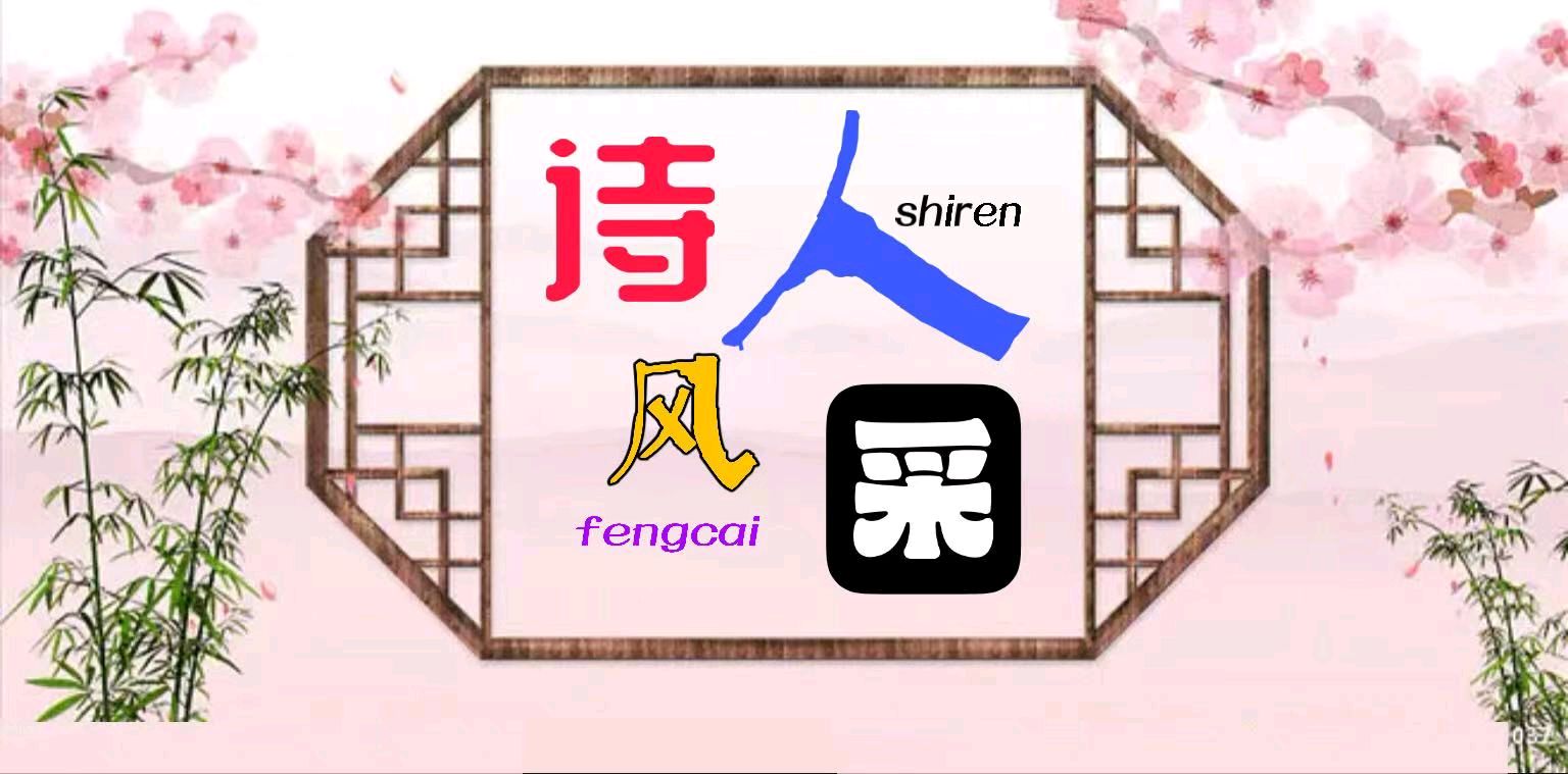 【紫罗兰文学社—朱余全老师专辑】总社推荐 || 2025都刊第143期（总第311期）（图7）