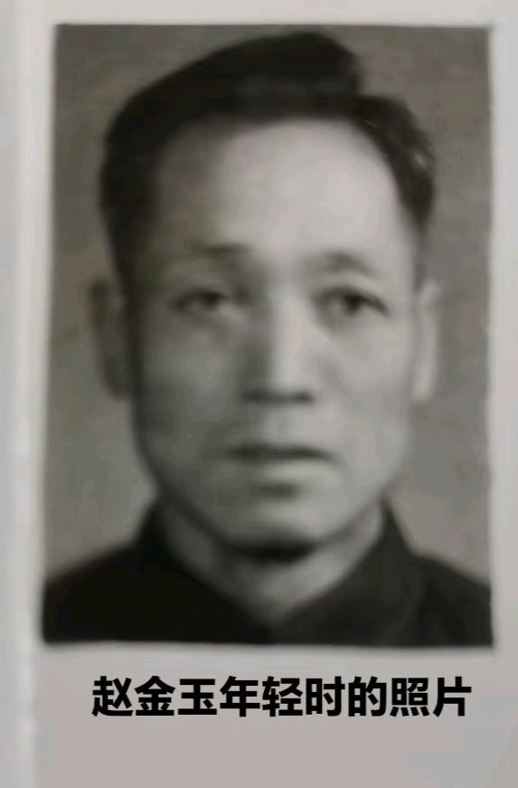赵長民（旭东）∥沉痛悼念二哥赵金玉（图2）