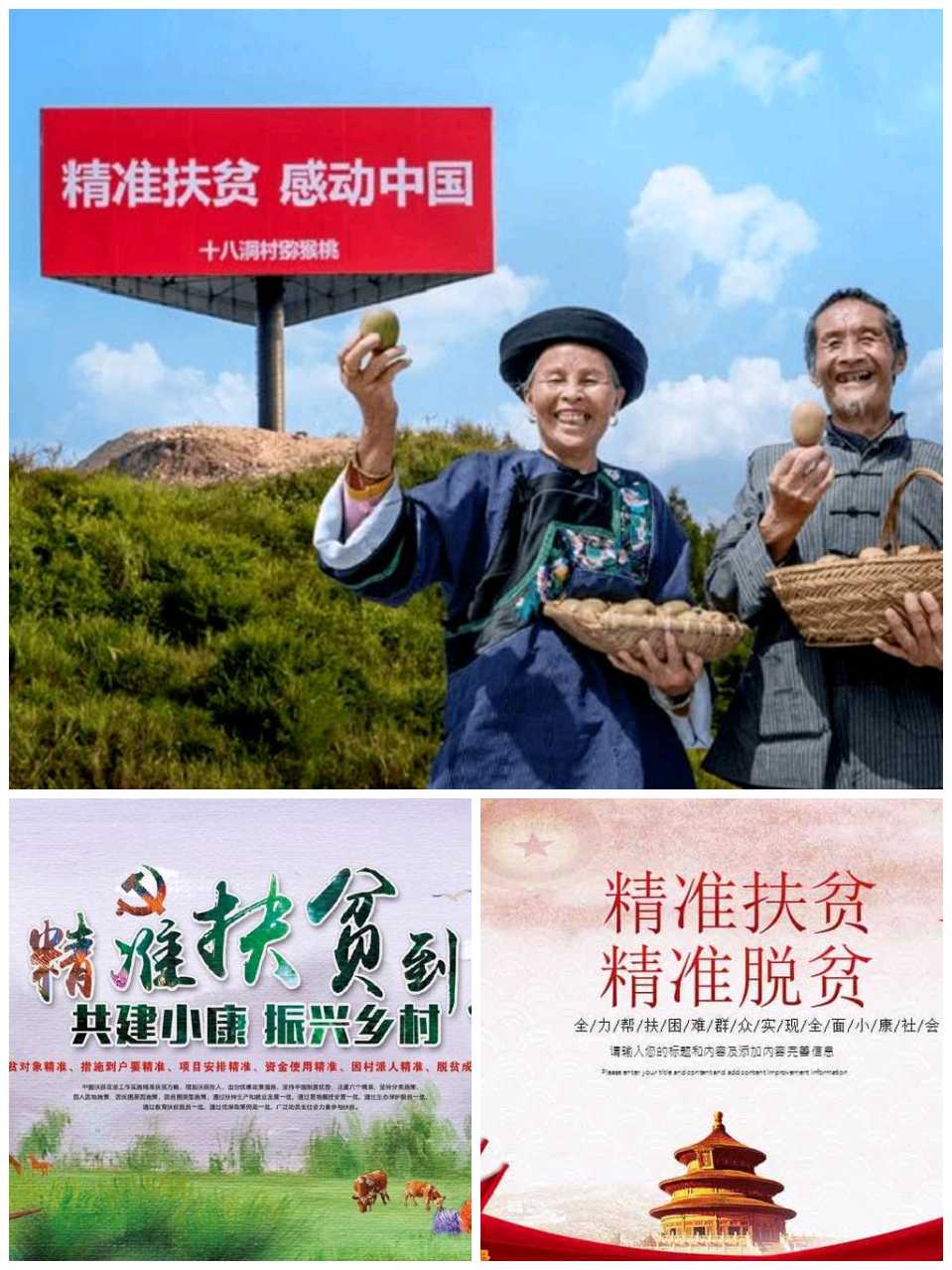 【经典推荐】杨武军//八项规定金名片[外二首]（图4）