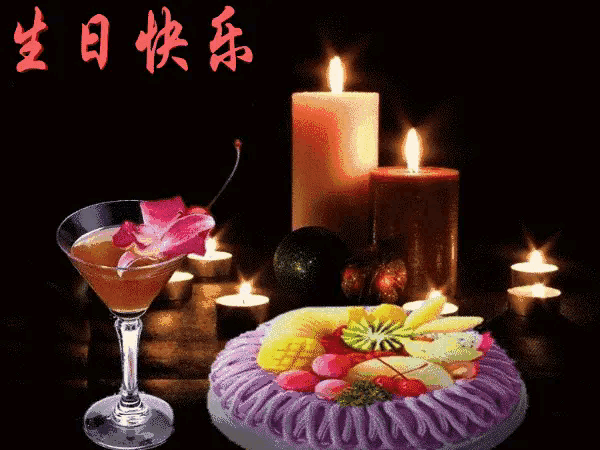 《生辰之曲》作者：回泉山人 诵读：小黎 [中国现代诗歌文化传媒]（图6）