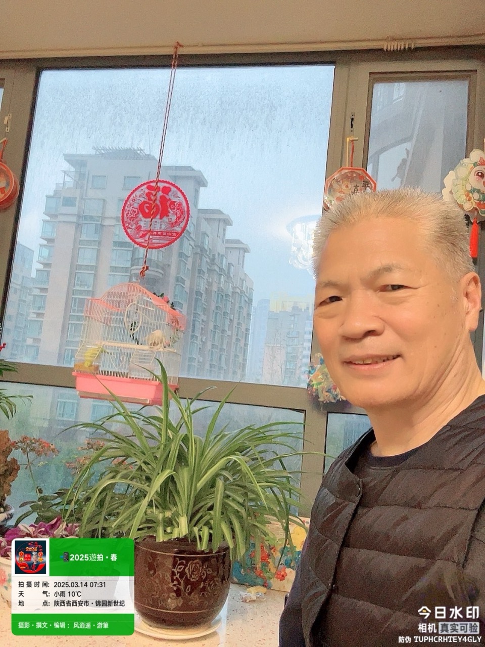 第14集《🌇長安春景》（图3）