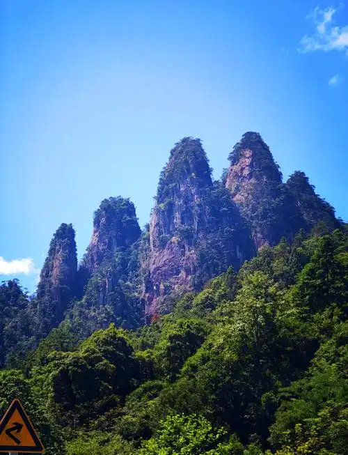 颂五指峰诗三首文/吴应福（图2）