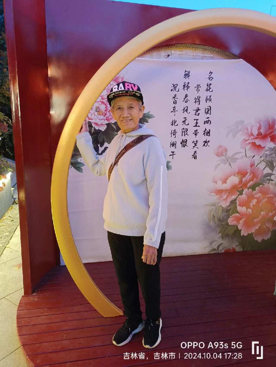 《沁园春》党在我心中作者孙秀兰