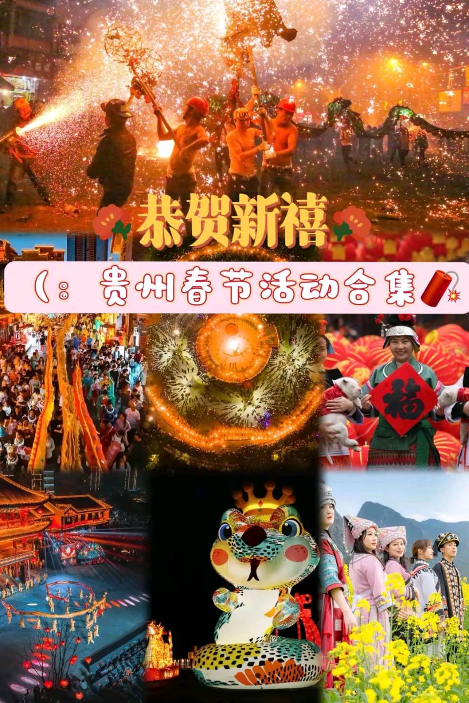 《著名现代诗人刘文波创作现代古诗赏析》作者：刘文波 [中国现代诗歌文化传媒]（图8）